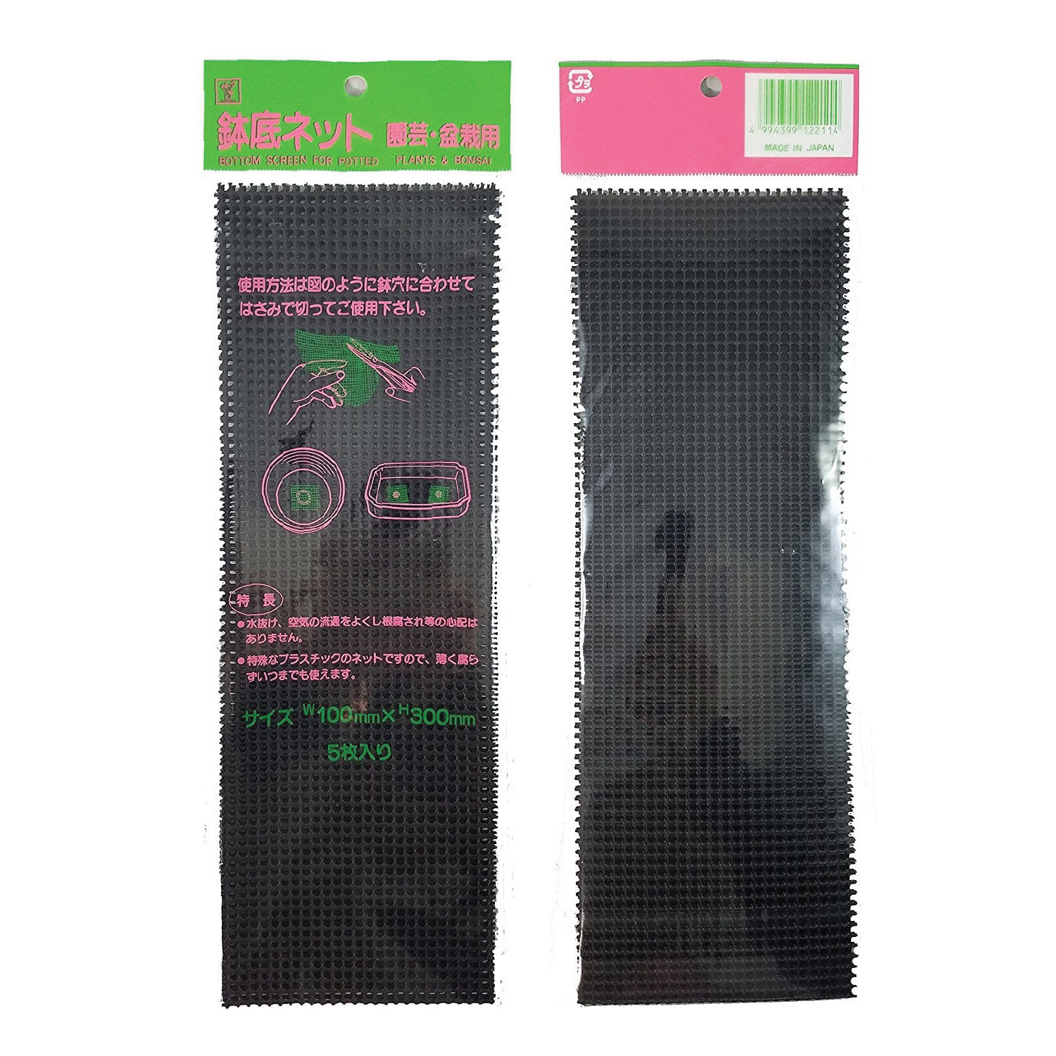 bonsai drainage Drainage Mesh' Japanese Bonsai Potting (5pcs) – MELLOWIST
